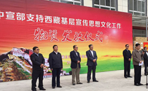 丝瓜成版人app下载专业音响设备现身中宣部援藏物资发放仪式