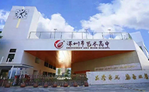 深圳艺术高中多功能厅选用JSL丝瓜成版人app下载线阵音响系统